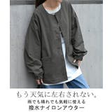 ブルゾン 撥水 軽量 | HUG.U | 詳細画像2 