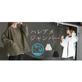 ブルゾン 撥水 軽量 | HUG.U | 詳細画像25 