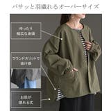 ブルゾン 撥水 軽量 | HUG.U | 詳細画像9 