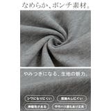 ロンT 選べる ネック | HUG.U | 詳細画像11 