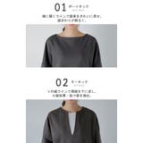 ロンT 選べる ネック | HUG.U | 詳細画像14 