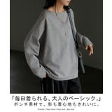 ロンT 選べる ネック | HUG.U | 詳細画像2 