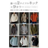 ロンT 選べる ネック | HUG.U | 詳細画像3 