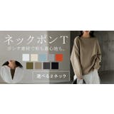 ロンT 選べる ネック | HUG.U | 詳細画像30 