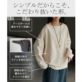 ロンT 選べる ネック | HUG.U | 詳細画像6 