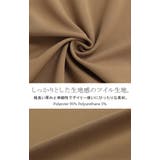 ベスト ジレ ロング | HUG.U | 詳細画像14 