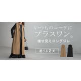 ベスト ジレ ロング | HUG.U | 詳細画像24 