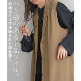 ベスト ジレ ロング | HUG.U | 詳細画像4 