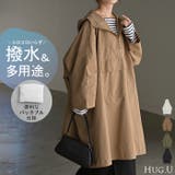 マウンテンパーカー ロング 撥水 | HUG.U | 詳細画像1 