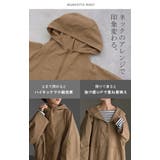 マウンテンパーカー ロング 撥水 | HUG.U | 詳細画像13 