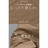 マウンテンパーカー ロング 撥水 | HUG.U | 詳細画像18 