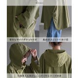 マウンテンパーカー ロング 撥水 | HUG.U | 詳細画像21 