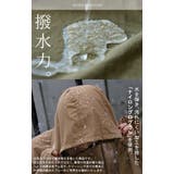 マウンテンパーカー ロング 撥水 | HUG.U | 詳細画像4 