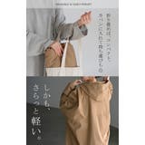 マウンテンパーカー ロング 撥水 | HUG.U | 詳細画像6 