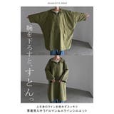 マウンテンパーカー ロング 撥水 | HUG.U | 詳細画像8 