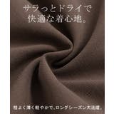 パンツ ワイド プリーツ | HUG.U | 詳細画像10 