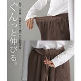 パンツ ワイド プリーツ | HUG.U | 詳細画像16 