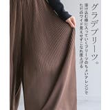 パンツ ワイド プリーツ | HUG.U | 詳細画像3 