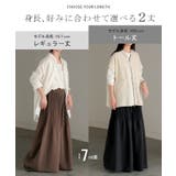 パンツ ワイド プリーツ | HUG.U | 詳細画像8 