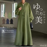 ワンピース シャツ 洗濯機 | HUG.U | 詳細画像1