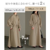 ワンピース シャツ 洗濯機 | HUG.U | 詳細画像12