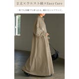 ワンピース シャツ 洗濯機 | HUG.U | 詳細画像2