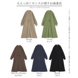 ワンピース シャツ 洗濯機 | HUG.U | 詳細画像23