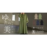 ワンピース シャツ 洗濯機 | HUG.U | 詳細画像24