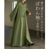 ワンピース シャツ 洗濯機 | HUG.U | 詳細画像4