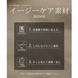 ワンピース シャツ 洗濯機 | HUG.U | 詳細画像6