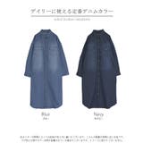 ワンピース シャツ デニム | HUG.U | 詳細画像24 