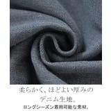 デニム タック パンツ | HUG.U | 詳細画像14
