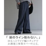 デニム タック パンツ | HUG.U | 詳細画像2