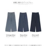 デニム タック パンツ | HUG.U | 詳細画像24