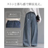 デニム タック パンツ | HUG.U | 詳細画像7