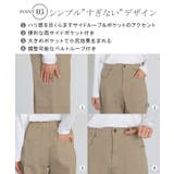 パンツ ペインターパンツ チノ | HUG.U | 詳細画像11