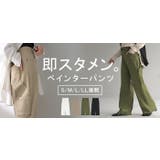 パンツ ペインターパンツ チノ | HUG.U | 詳細画像25