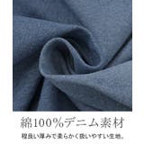 シャツ デニム デニムシャツ | HUG.U | 詳細画像13 