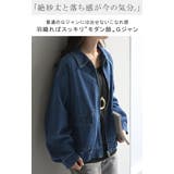 ジャケット デニム ロング | HUG.U | 詳細画像2