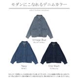 ジャケット デニム ロング | HUG.U | 詳細画像23