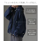 ジャケット デニム ロング | HUG.U | 詳細画像6
