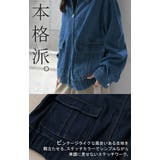 ジャケット デニム ロング | HUG.U | 詳細画像7