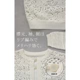 カーディガン ニット クロシェ編み | HUG.U | 詳細画像18 