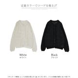 カーディガン ニット クロシェ編み | HUG.U | 詳細画像24 