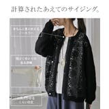 カーディガン ニット クロシェ編み | HUG.U | 詳細画像7 