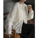 ホワイト | カーディガン ニット クロシェ編み | HUG.U