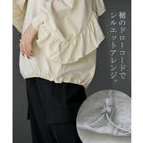 ロンT Vネック フリル | HUG.U | 詳細画像15 