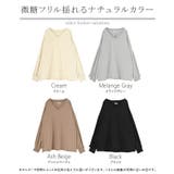 ロンT Vネック フリル | HUG.U | 詳細画像23 