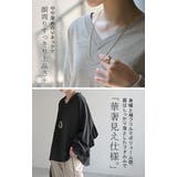 ロンT Vネック フリル | HUG.U | 詳細画像7 