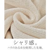 ニット シャリ感 透かし編み | HUG.U | 詳細画像13 